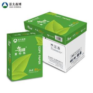 一品绿A4-80g 8包/箱