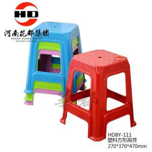 HD8Y-111 塑料方型高凳